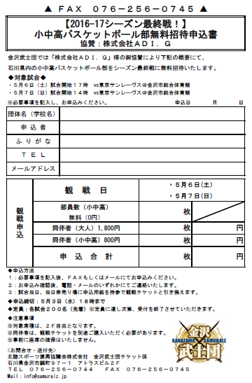 SnapCrab_NoName_2017-4-25_13-41-44_No-00