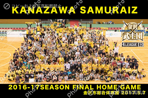 SnapCrab_NoName_2017-5-18_13-46-49_No-00