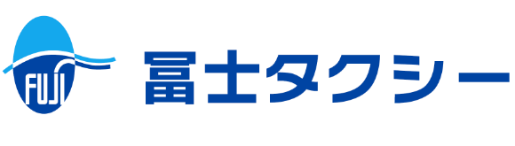 株式会社冨士タクシー