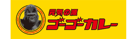 株式会社ゴーゴーカレー