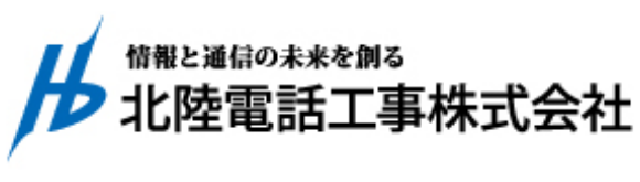 北陸電話工事株式会社