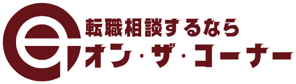 株式会社オン・ザ・コーナー