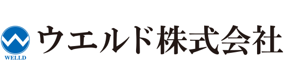 ウエルド株式会社