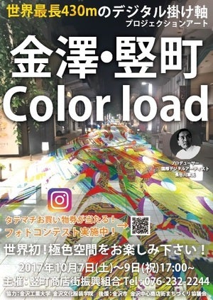 SnapCrab_NoName_2017-10-5_0-4-33_No-00.jpg