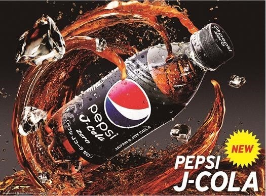 j-cola.jpg